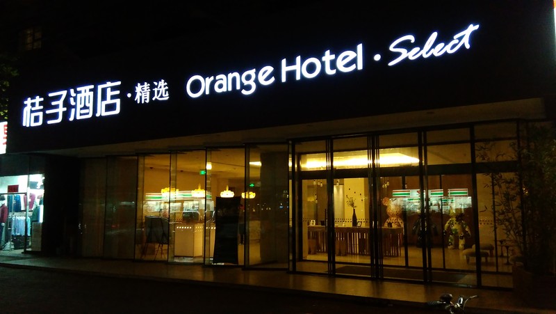 #大神F1极速体验# 多种模式 个性拍照——大神F1极速版体验拍照篇