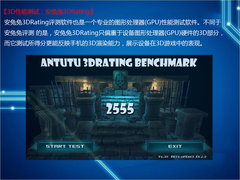 #大神F1极速体验# 超大内存 畅玩游戏——大神F1极速版体验性能篇