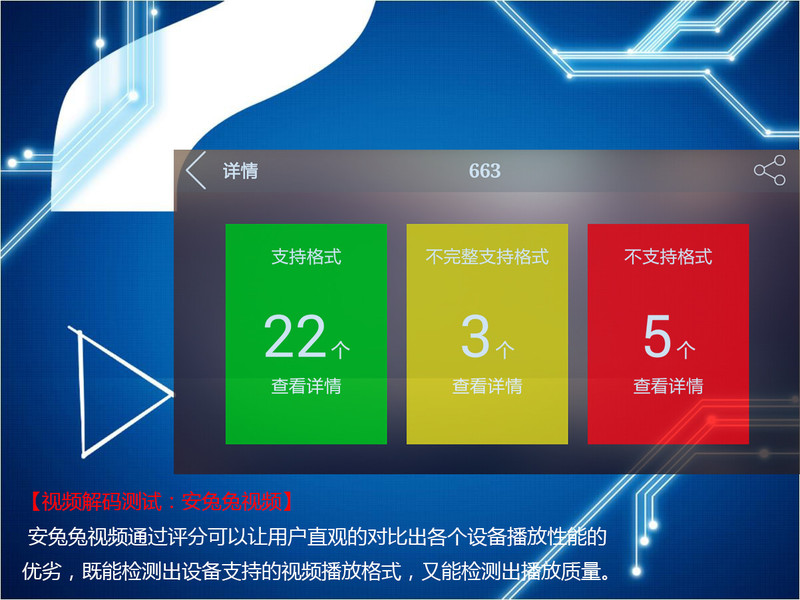 #大神F1极速体验# 超大内存 畅玩游戏——大神F1极速版体验性能篇