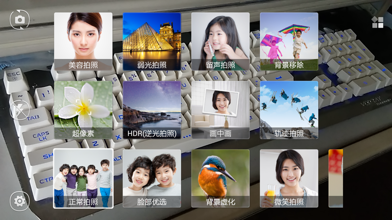 #大神F1极速体验# 多种模式 个性拍照——大神F1极速版体验拍照篇