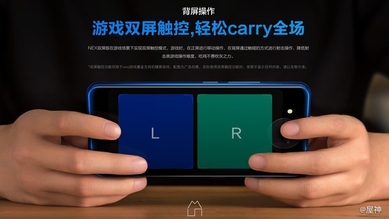 iQOO monster 顶配版性能怪兽72小时上手最详评