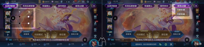 iQOO monster 顶配版性能怪兽72小时上手最详评