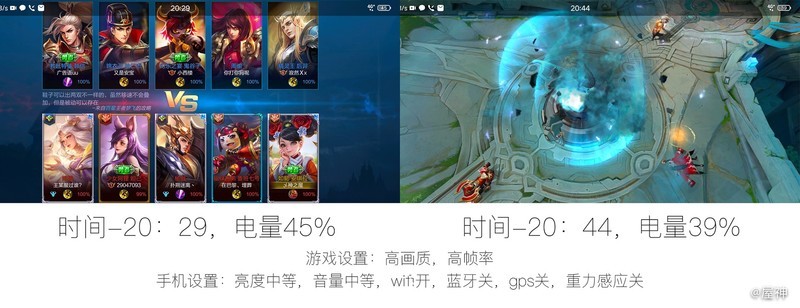 iQOO monster 顶配版性能怪兽72小时上手最详评