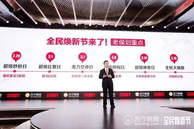 苏宁首推“折坏险”，背后其实是消费电子集团加码智慧零售之首秀？