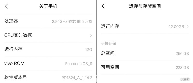 iQOO monster 顶配版性能怪兽72小时上手最详评