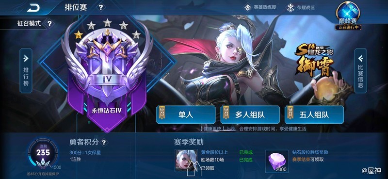 iQOO monster 顶配版性能怪兽72小时上手最详评