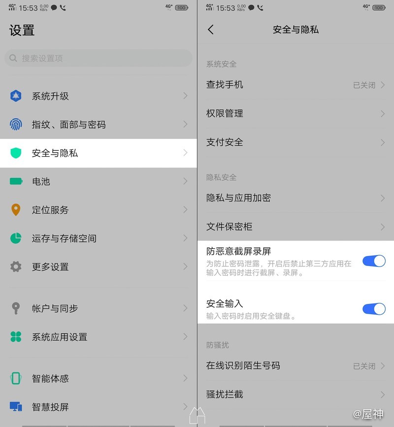 iQOO monster 顶配版性能怪兽72小时上手最详评