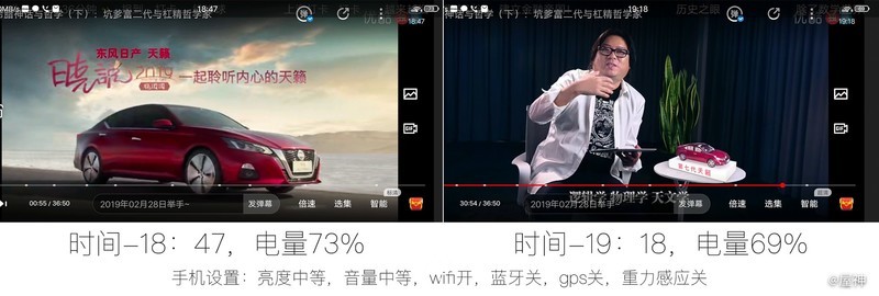 iQOO monster 顶配版性能怪兽72小时上手最详评