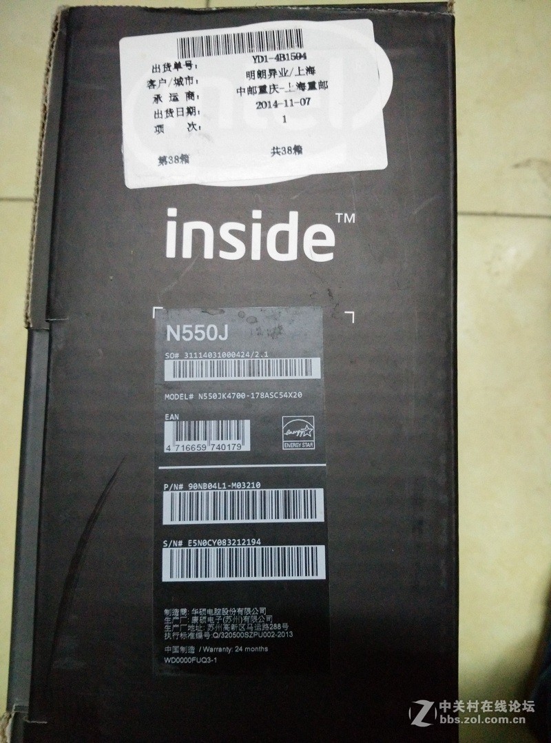 薇薇娜 那里入手的N550JK 三个月 现在老是死机，何解？