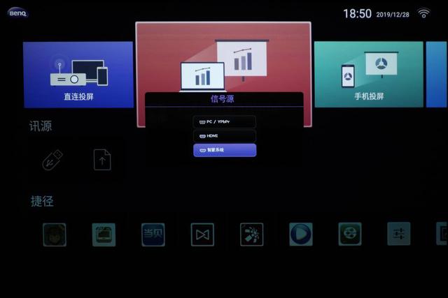 明基E580智能商务投影仪体验：商务办公好帮手 无线投屏是亮点