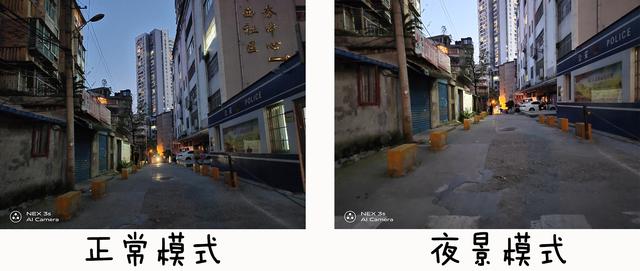 高通骁龙865+全焦段覆盖！无界瀑布屏vivo NEX 3S深度体验