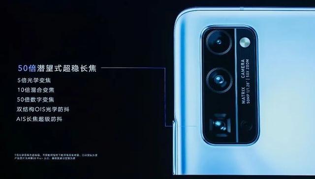 解码荣耀30系列：激进背后是战略自信