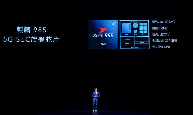 解码荣耀30系列：激进背后是战略自信