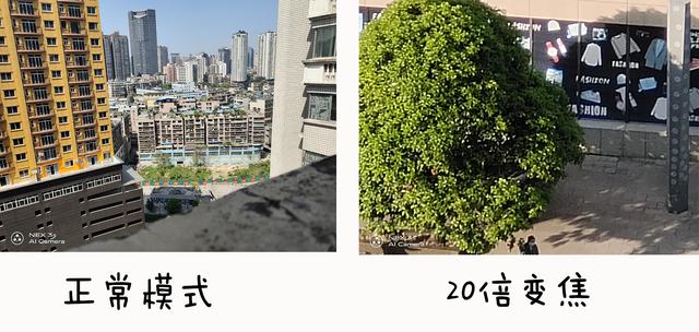 高通骁龙865+全焦段覆盖！无界瀑布屏vivo NEX 3S深度体验