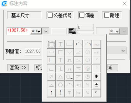 CAD尺寸标注符号显示错误的原因及解决办法