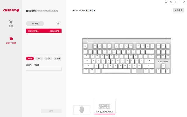 一入外设深似海， MX8.0以及MC8.1算是解毒了吗？