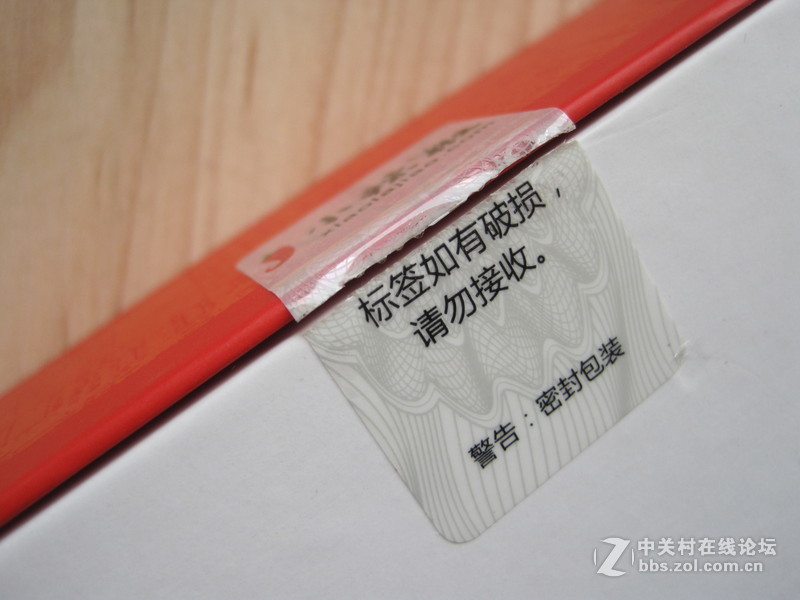 干掉红米没脾气，399红辣椒任性版开箱