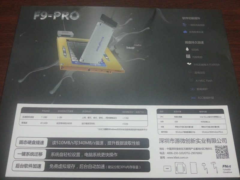 #金速F9 PRO 256G SSD众筹试用#+开箱图赏