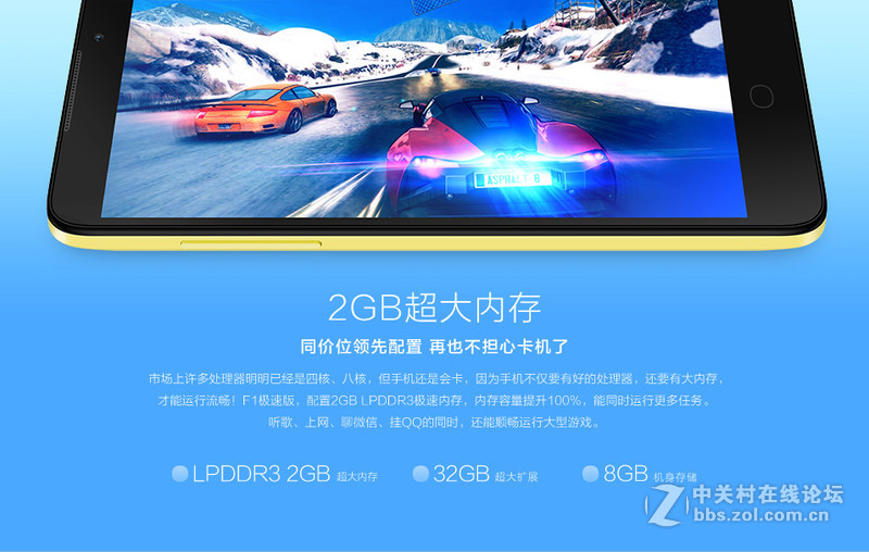 #大神F1极速版我坐堂#为啥要买F1极速版，因为看得见的快