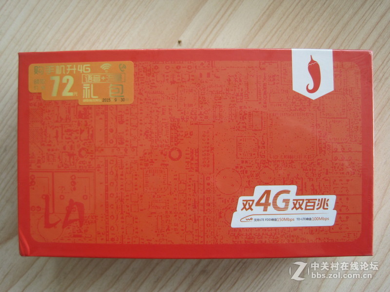 干掉红米没脾气，399红辣椒任性版开箱