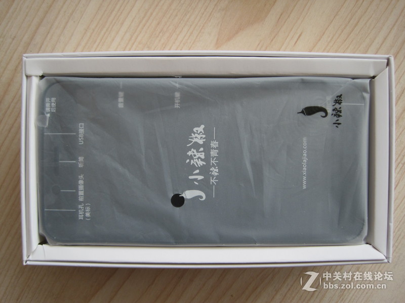 干掉红米没脾气，399红辣椒任性版开箱