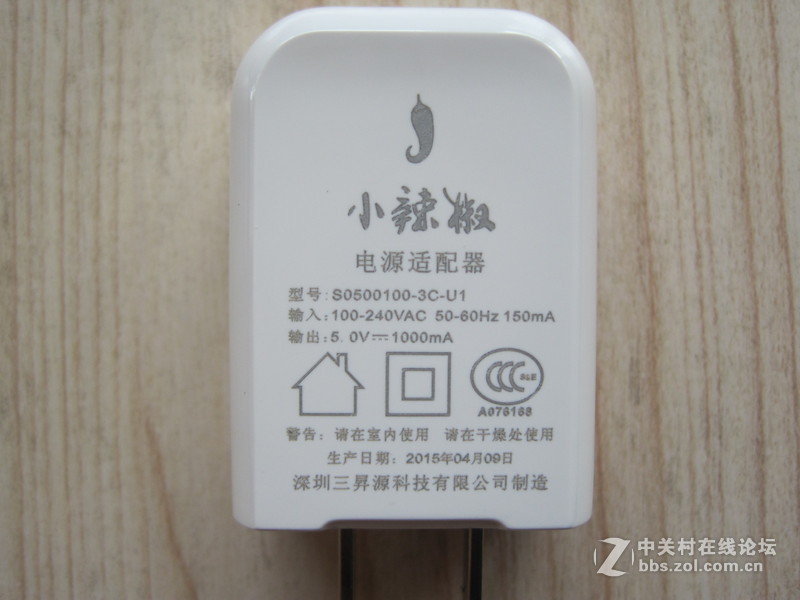 干掉红米没脾气，399红辣椒任性版开箱