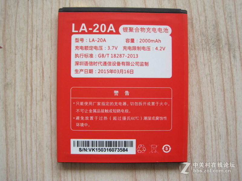 干掉红米没脾气，399红辣椒任性版开箱