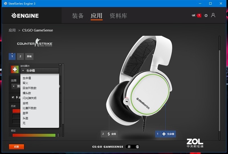 开黑队友话太多？赛睿这款带ChatMix功能的游戏耳机专治