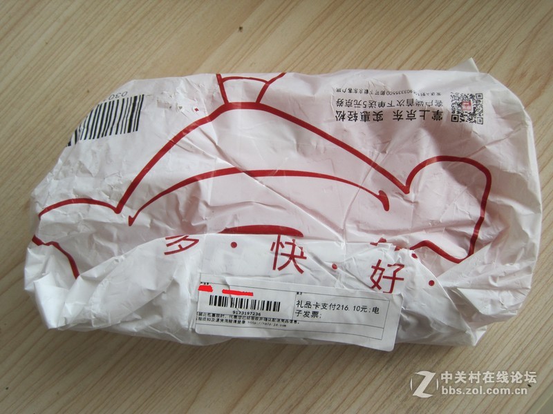 干掉红米没脾气，399红辣椒任性版开箱