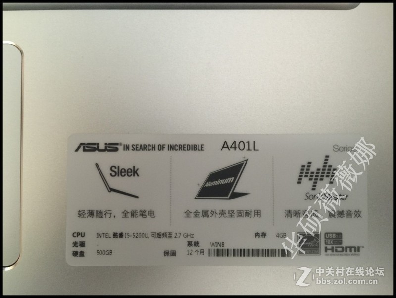 华硕薇薇娜  A501JB5200开箱评测图 附带拆机图