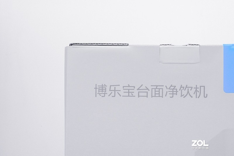 告别手忙脚乱，三秒出热水，APP控制博乐宝BluePro B16净饮机