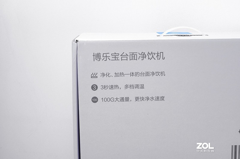 告别手忙脚乱，三秒出热水，APP控制博乐宝BluePro B16净饮机