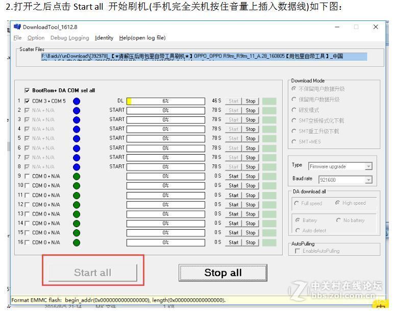 oppoa37t数字怎么解锁图案密码忘了怎么强制恢复出厂图案解锁教程