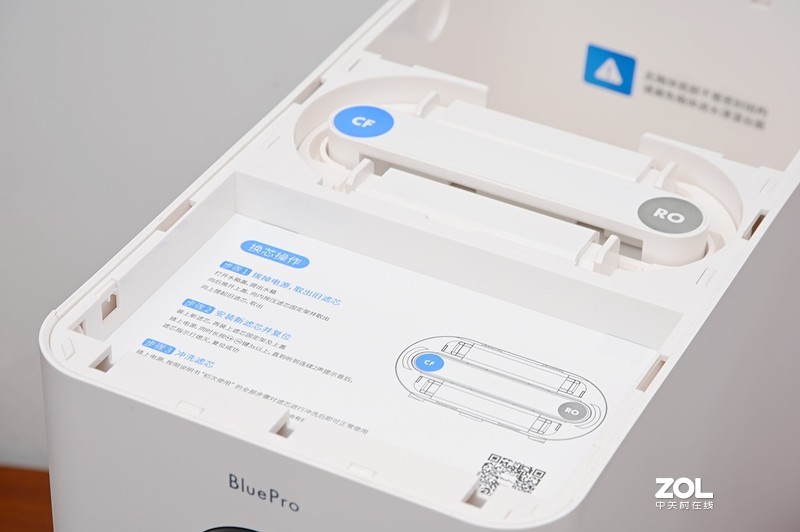 告别手忙脚乱，三秒出热水，APP控制博乐宝BluePro B16净饮机