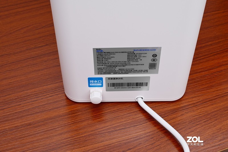 告别手忙脚乱，三秒出热水，APP控制博乐宝BluePro B16净饮机