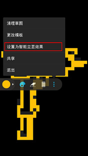 炫彩点创—DIY Dot View个性主题