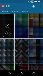 炫彩点创—DIY Dot View个性主题