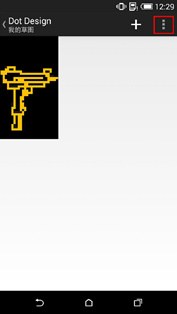 炫彩点创—DIY Dot View个性主题