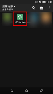 炫彩点创—DIY Dot View个性主题