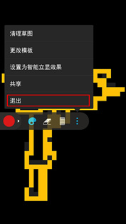 炫彩点创—DIY Dot View个性主题
