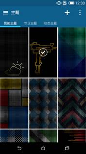 炫彩点创—DIY Dot View个性主题