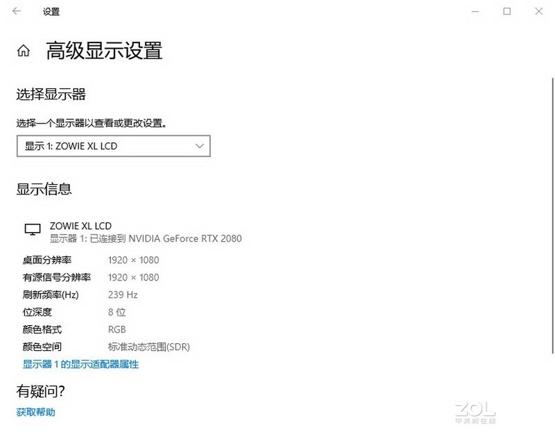 为电竞而生，ZOWIE GEAR XL2540职业电竞显示器体验