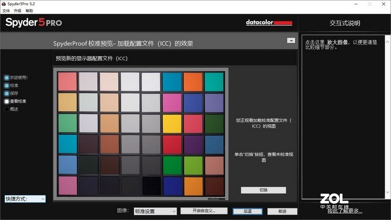 为电竞而生，ZOWIE GEAR XL2540职业电竞显示器体验