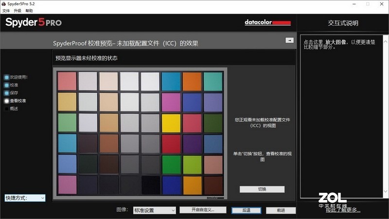 为电竞而生，ZOWIE GEAR XL2540职业电竞显示器体验