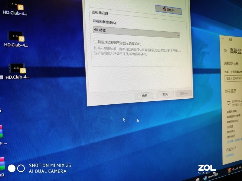 为电竞而生，ZOWIE GEAR XL2540职业电竞显示器体验