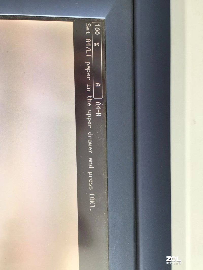 东芝455复印机充粉退不出来