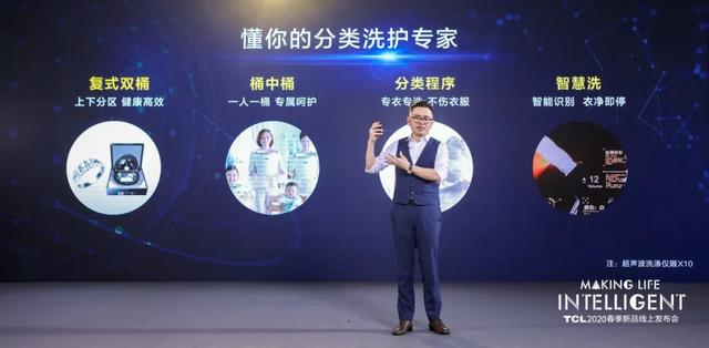 全球第二的位子坐稳之后，TCL“逆风争第一”的底气何在？