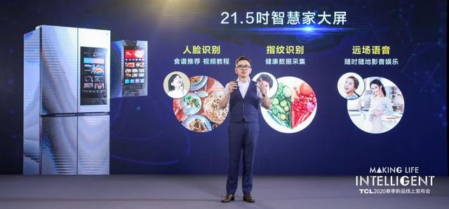 全球第二的位子坐稳之后，TCL“逆风争第一”的底气何在？