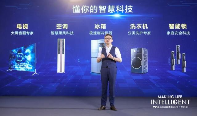 全球第二的位子坐稳之后，TCL“逆风争第一”的底气何在？