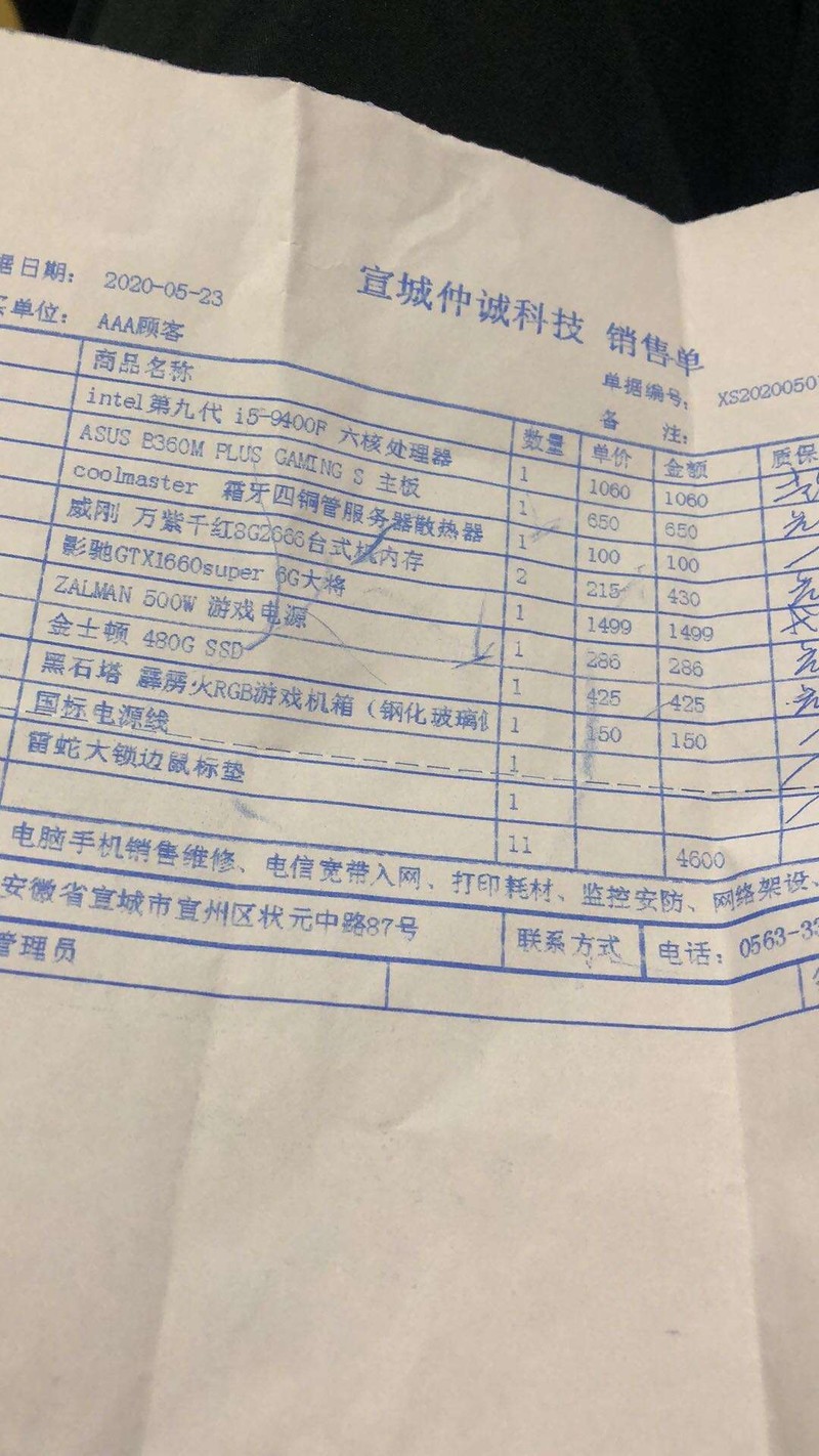 各位大神请掌掌眼看看